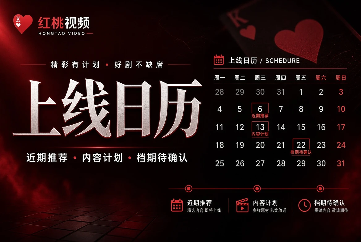 确定的写确定，没确定的就把状态说清楚