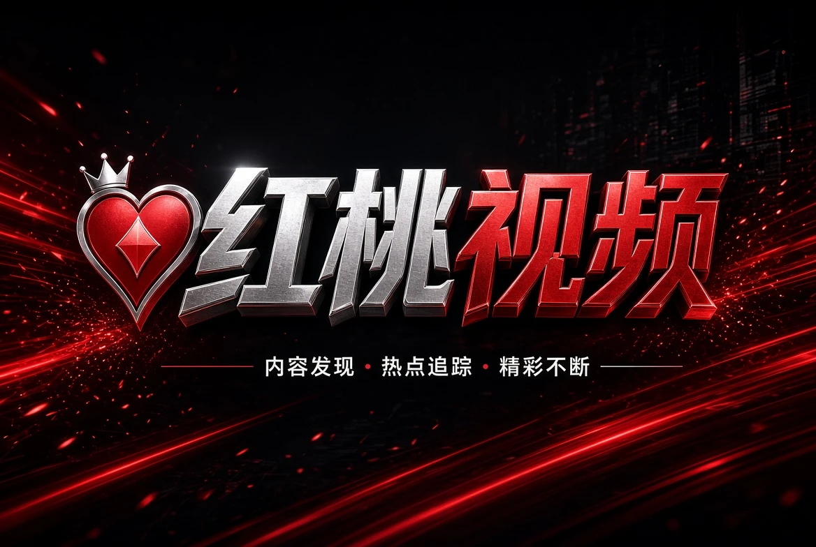 观点可以鲜明，但必须和事实分开